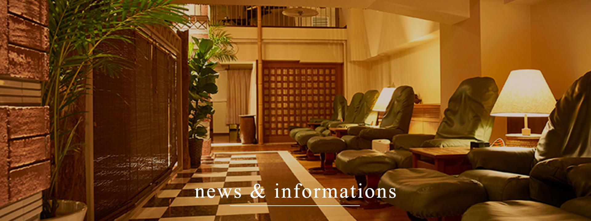 砂塩風呂の施術